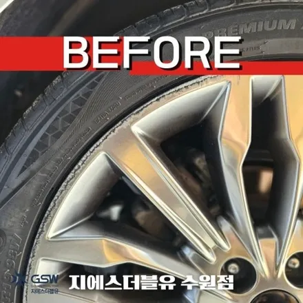 경기광주 휠복원 기아 K7 프리미어 19인치휠 반광 스크래치 복원 작업 / 대전 유성구 복용동