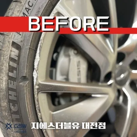 제네시스 휠복원 GV70 21인치휠 대전 휠복원 / 대전 유성구 복용동