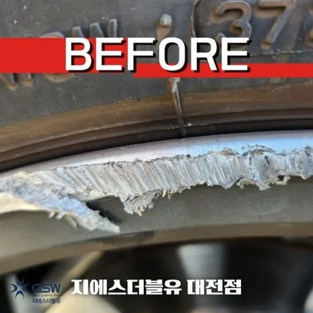 대전 휠복원 BMW X3 20인치휠 다이아컷팅 작업 후기 / 대전 유성구 복용동