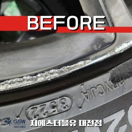 중고휠 제네시스 GV70 21인치휠 반광 스크래치 휠복원 작업 후기 / 대전 유성구 복용동