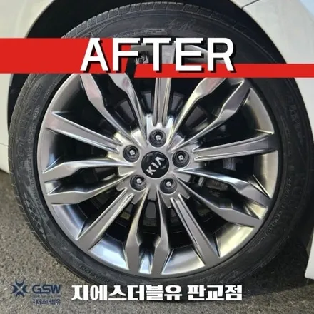 경기광주 휠복원 기아 K7 프리미어 19인치휠 반광 스크래치 복원 작업 / 대전 유성구 복용동