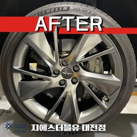제네시스 휠복원 GV70 21인치휠 대전 휠복원 / 대전 유성구 복용동