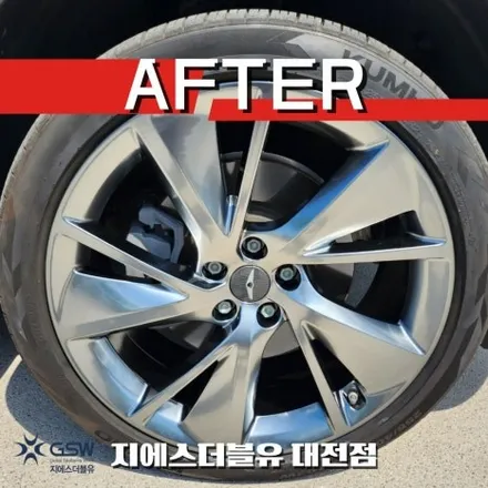 중고휠 제네시스 GV70 21인치휠 반광 스크래치 휠복원 작업 후기 / 대전 유성구 복용동