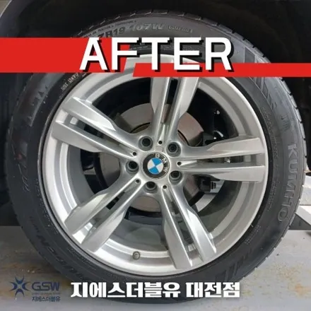 BMW 휠복원 X5 20인치휠 다이아컷팅 잘하는 업체! GSW! / 대전 유성구 복용동