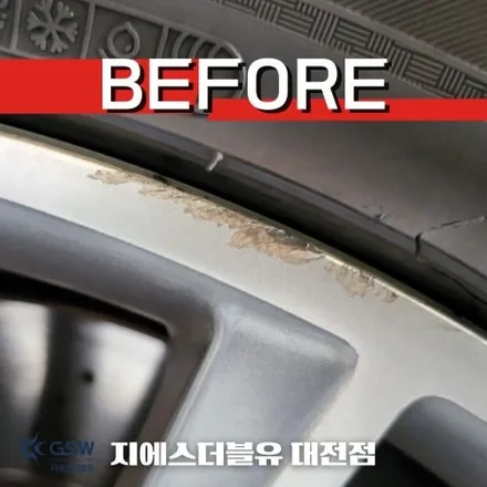 대전 벤츠 휠복원 S560 20인치휠 다이아컷팅 작업 후기 / 대전 유성구 복용동