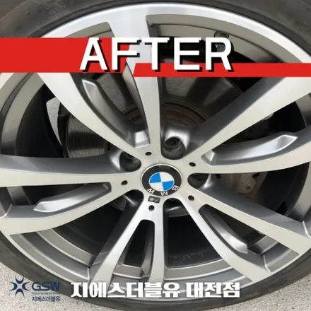 세종 BMW X5 20인치휠 다이아컷팅 휠복원 작업 후기 / 대전 유성구 복용동