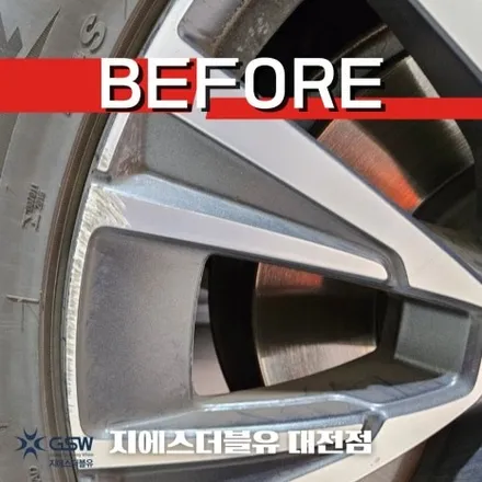 대전 휠복원 볼보 XC90 20인치휠 다이아컷팅 작업 후기 / 대전 유성구 복용동