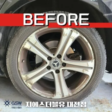 벤츠 휠복원 E220D 18인치휠 다이아컷팅 대전 휠복원 / 대전 유성구 복용동