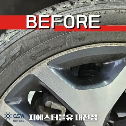 대전 휠복원 스포티지 QL 19인치휠 상처로 인한 다이아컷팅 작업 후기 / 대전 유성구 복용동