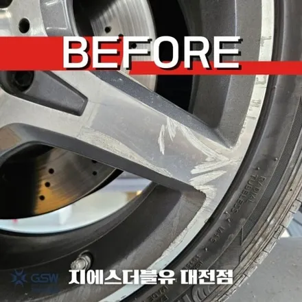 벤츠 휠복원 SLC 18인치휠 다이아컷팅 대전 휠복원 / 대전 유성구 복용동