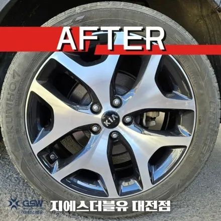 대전 휠복원 스포티지 QL 19인치휠 상처로 인한 다이아컷팅 작업 후기 / 대전 유성구 복용동