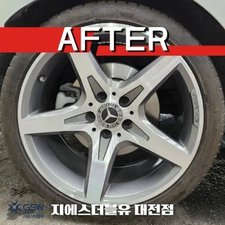 벤츠 휠복원 SLC 18인치휠 다이아컷팅 대전 휠복원 / 대전 유성구 복용동