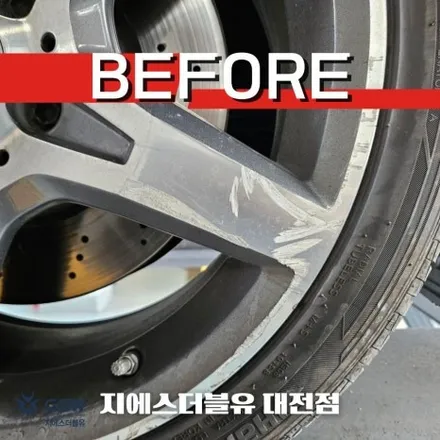 벤츠 휠복원 SLC 18인치휠 다이아컷팅 청주 휠복원 / 대전 유성구 복용동
