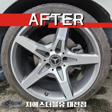 벤츠 휠복원 SLC 18인치휠 다이아컷팅 청주 휠복원 / 대전 유성구 복용동