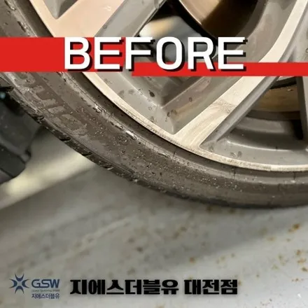 대전 휠복원 볼보 XC90 20인치휠 다이아컷팅 작업 후기 / 대전 유성구 복용동