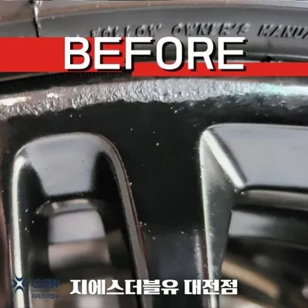 대전 휠복원 볼보 XC90 20인치휠 다이아컷팅 작업 후기 / 대전 유성구 복용동