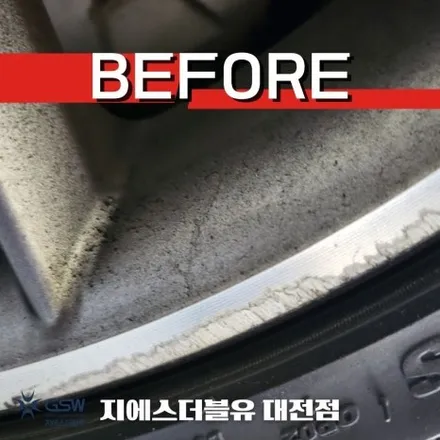 대전 휠복원 볼보 XC90 20인치휠 다이아컷팅 작업 후기 / 대전 유성구 복용동