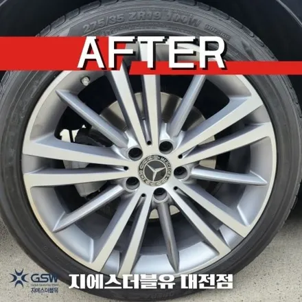 대전 휠복원 볼보 XC90 20인치휠 다이아컷팅 작업 후기 / 대전 유성구 복용동