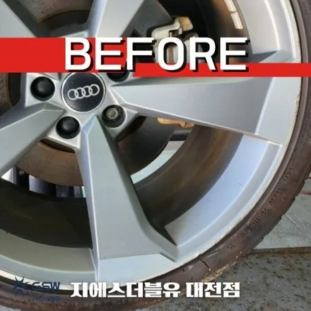 대전 휠복원 볼보 XC90 20인치휠 다이아컷팅 작업 후기 / 대전 유성구 복용동