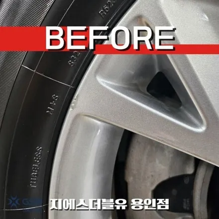 [용인 휠복원 전문] 제네시스 GV70 18인치 실버 휠 스크래치 복원 / 대전 유성구 복용동