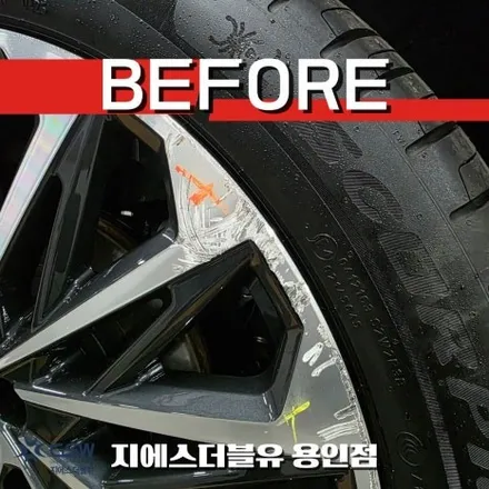 디올뉴 팰리세이드 휠복원 용인 신차 다이아컷팅 휠긁힘 / 대전 유성구 복용동