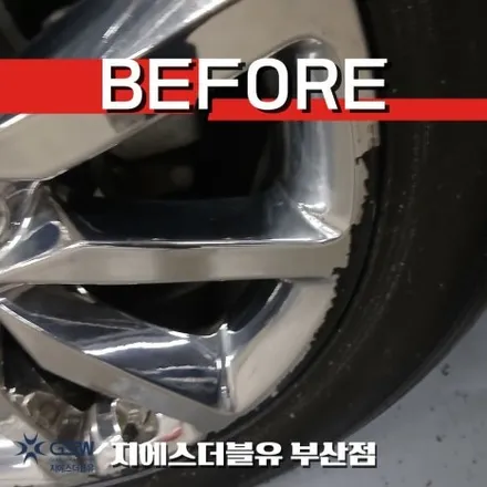 부산 쏘렌토 휠도색 19인치 순정 화이트 크롬 휠도색 후기 / 대전 유성구 복용동