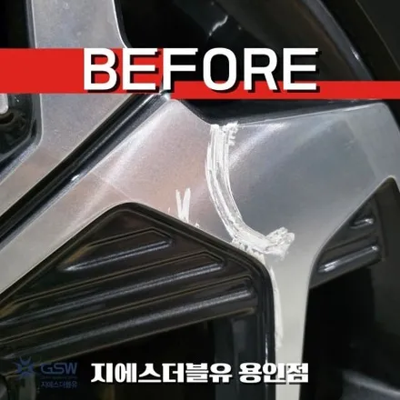 팰리세이드 휠복원 용인 20인치 다이아컷팅 휠수리 전문 / 대전 유성구 복용동