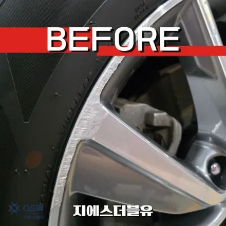 용인 싼타페 TM 휠복원 사실 차주님이 가장 신경 쓴 건 휠이었습니다 / 대전 유성구 복용동