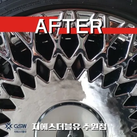 제네시스 휠도색 EQ900 화이트 크롬 수원 휠도색 / 대전 유성구 복용동
