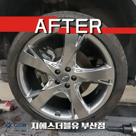 제네시스 GV80 휠복원 부산｜22인치 반광 스퍼터링 / 대전 유성구 복용동