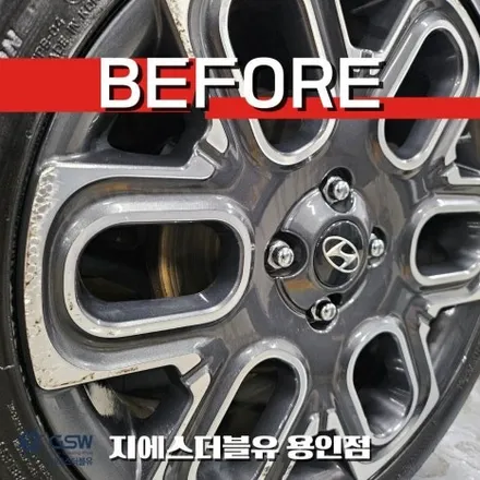용인 캐스퍼 다이아컷팅 휠복원 후기 17인치 순정휠 복원 / 대전 유성구 복용동