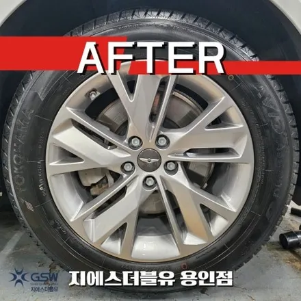 [용인 휠복원 전문] 제네시스 GV70 18인치 실버 휠 스크래치 복원 / 대전 유성구 복용동