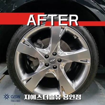 용인 GV80 휠복원 잘하는 곳 22인치 반광 스퍼터링 휠 상처 복원 / 대전 유성구 복용동