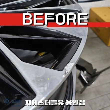 그랜저 휠복원 어디서? 용인 다이아컷팅 20인치 작업 / 대전 유성구 복용동