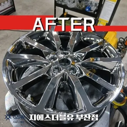 부산 쏘렌토 휠도색 19인치 순정 화이트 크롬 휠도색 후기 / 대전 유성구 복용동