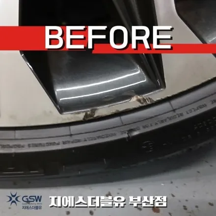 부산 그랜저 GN7 휠복원 20인치 다이아컷팅 휠 스크래치 복원 / 대전 유성구 복용동
