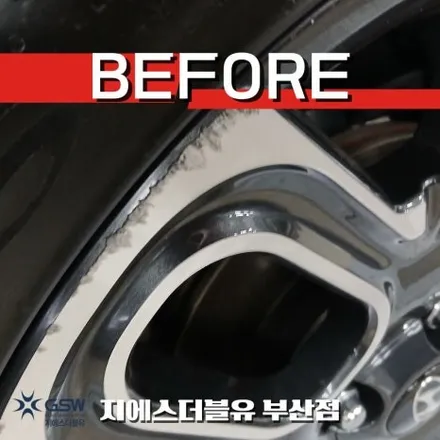 부산 휠복원 캐스퍼 17인치 다이아컷팅 휠 스크래치 복원 전후 공개 / 대전 유성구 복용동