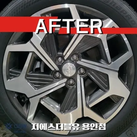 팰리세이드 휠복원 용인 20인치 다이아컷팅 휠수리 전문 / 대전 유성구 복용동