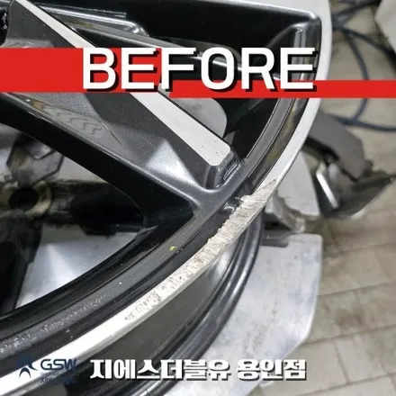 차는 깨끗한데 휠만 자꾸 보였습니다 용인 그랜저 IG 휠복원 / 대전 유성구 복용동
