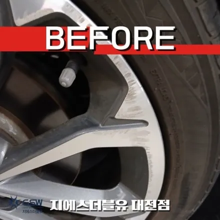 대전 티볼리 휠복원, 교체 권유받기 전에 꼭 보세요! 18인치 다이아컷팅 복원 후기 / 대전 유성구 복용동