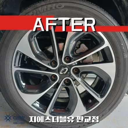 판교 휠복원 SM3 17인치휠 다이아컷팅 작업 후기 / 대전 유성구 복용동