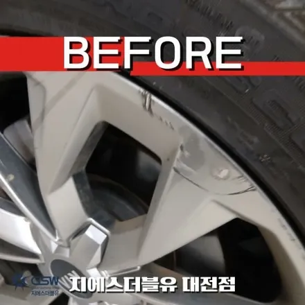대전 쏘렌토 MQ4 20인치 휠복원 새 차처럼 돌아온 완벽한 변신! / 대전 유성구 복용동