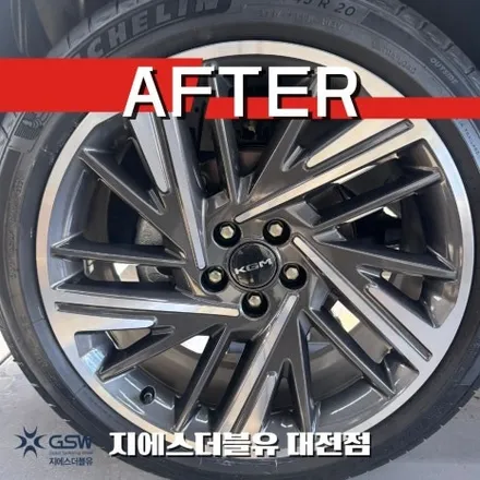 청주에서 대전까지! 액티언 20인치 다이아컷팅 휠 스크래치 완벽 휠복원 / 대전 유성구 복용동