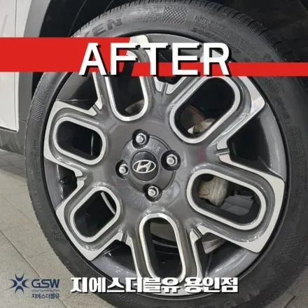 용인 캐스퍼 다이아컷팅 휠복원 후기 17인치 순정휠 복원 / 대전 유성구 복용동