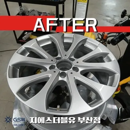 부산 벤츠 E220d 휠복원 후기 18인치 실버휠 스크래치 복원 작업 / 대전 유성구 복용동