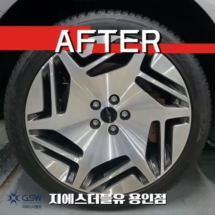 용인 제네시스 G90 롱베이스 휠복원 20인치 다이아컷팅 휠 스크래치 복원 GSW 용인점 / 대전 유성구 복용동