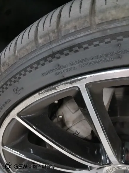 부산 벤츠 CLS450 휠수리 20인치 림 전체 스크래치 복원 / 대전 유성구 복용동