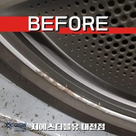 대전 EQE350 휠 긁힘, 교체 안 하고 복원으로 끝낸 후기 / 대전 유성구 복용동