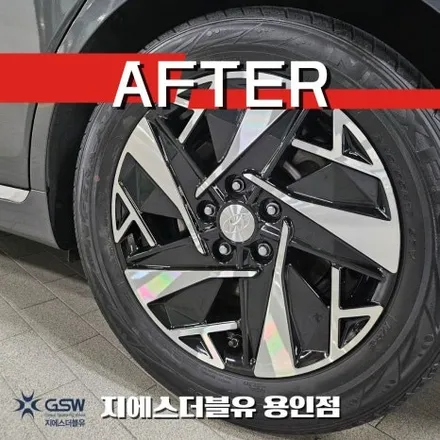 용인 휠수리 추천 그랜저 IG 다이아컷팅 휠복원 작업기 / 대전 유성구 복용동