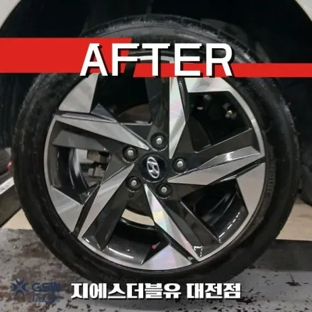 대전 휠복원 아반떼 CN7 17인치 다이아컷팅 순정휠 복원 / 대전 유성구 복용동